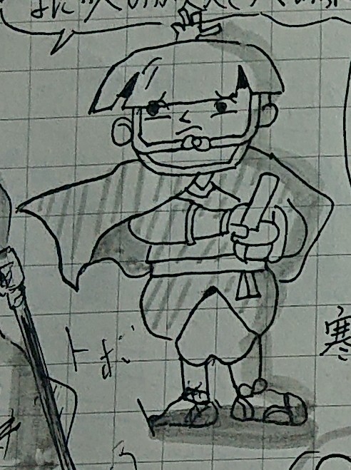 北風小僧の寒太郎