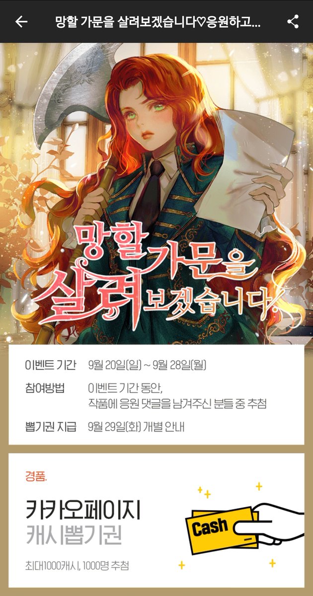 데일리북스 tweet media