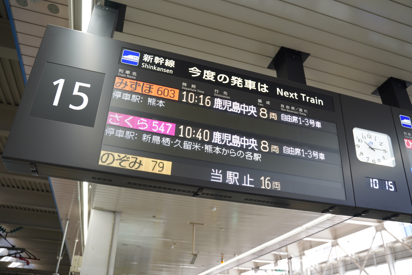 かえざくら 7 10 サンライズ出雲 関東 博多から熊本まで 新幹線 みずほ 603号 鹿児島中央行き 博多 熊本 九州新幹線 みんなの九州きっぷあってもガラガラや やっぱり雨で久大本線とかやられたのはデカイのかね 期間延長するのもわかる気が かえざくら 7 10 サンライズ出雲 関東 博多から熊本まで 新幹線 みずほ 603号 鹿児島中央行き 博多 熊本 九州新幹線 みんなの九州きっぷあってもガラガラや やっぱり雨で久大本線とかやられたのはデカイのかね 期間延長するのもわかる気が