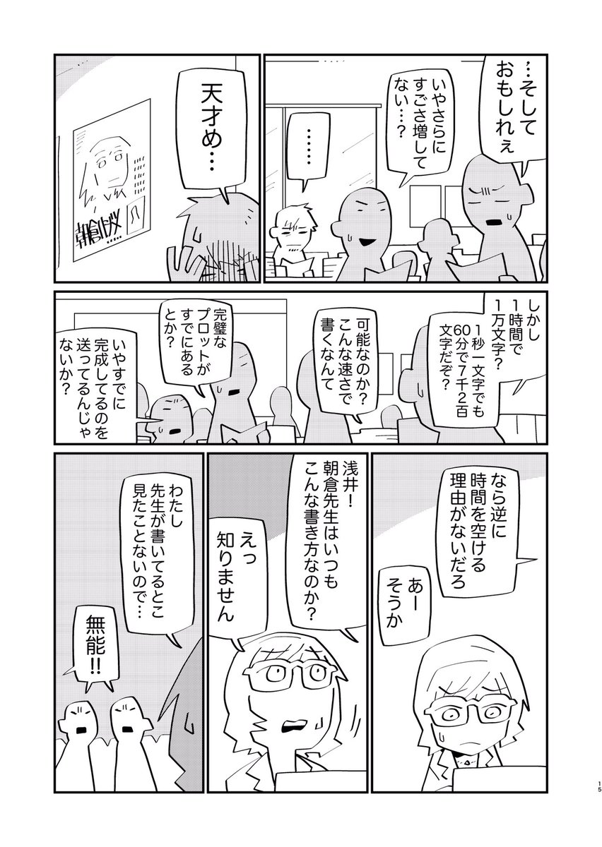 (4/6 