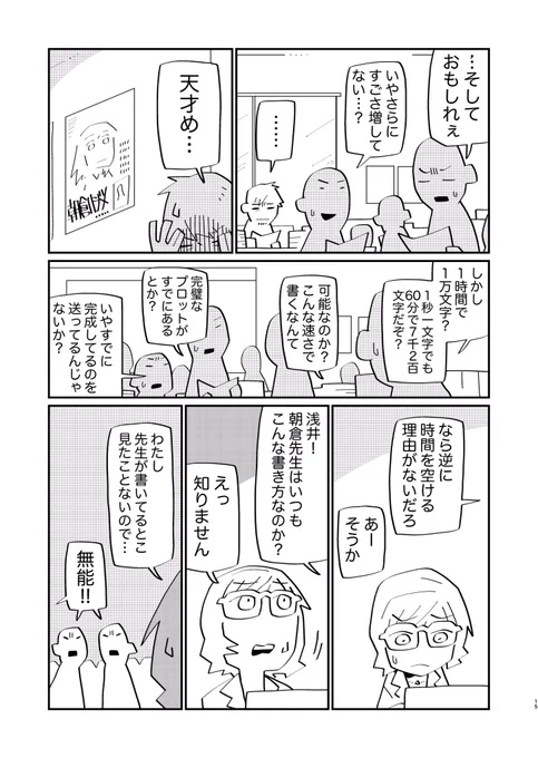 (4/6 
