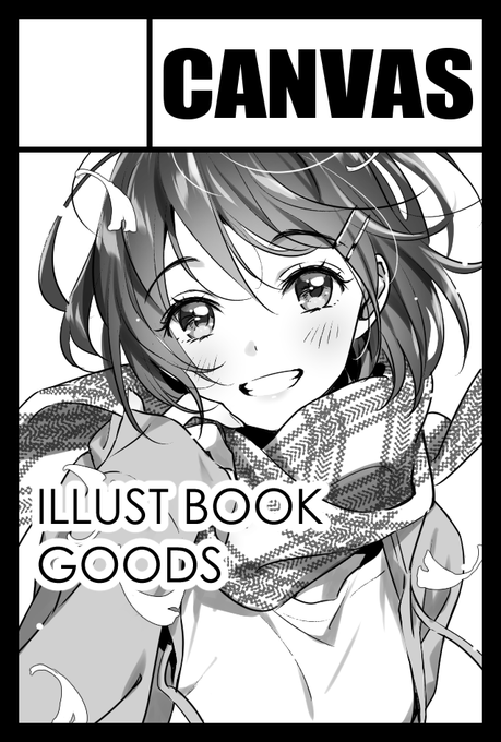 2020年11月23日(月・祝)開催予定の「#COMITIA134」に申し込みました!??✨
何かしら新しいもの持っていけたらいいな・・! 