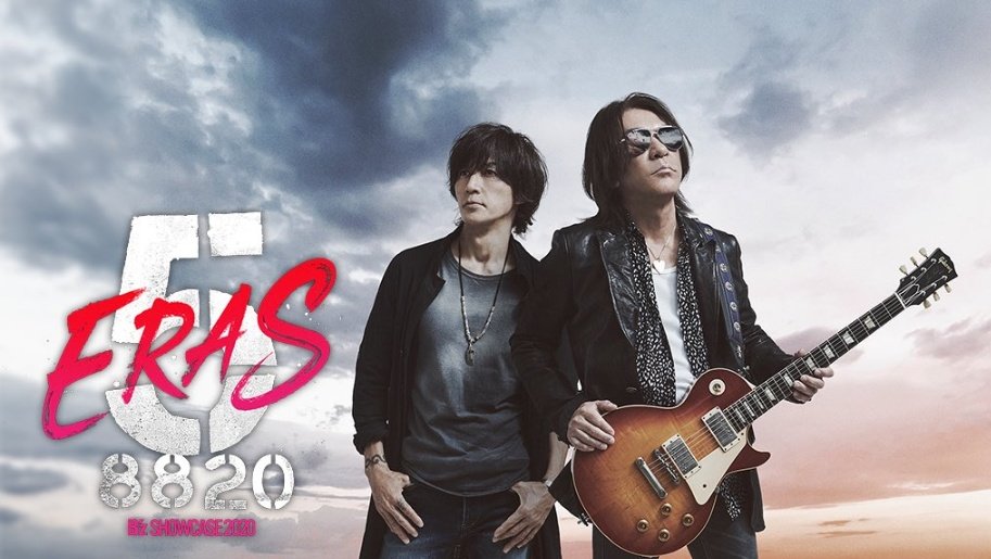 Z a z b 5. буква z. винтажный символ номер. Japanese rock duo b'z. B'z.