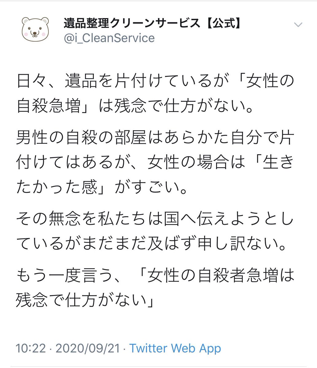 小山晃弘 預金残高が210円の方 男が自殺 オタクの孤独死が増加 死臭漂う部屋にフィギュアとアニメ 女が自殺 生きたかった感が伝わってくる 残念で仕方がない