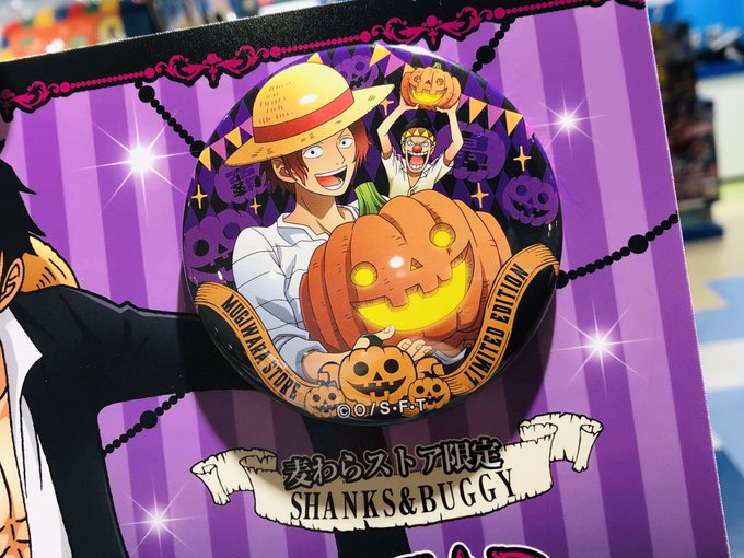𝕛𝕠𝟚 さん がハッシュタグ Onepiece をつけたツイート一覧 1 Whotwi グラフィカルtwitter分析