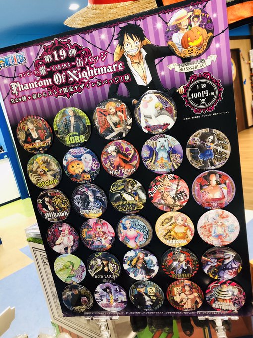 𝕛𝕠𝟚 さん がハッシュタグ Onepiece をつけたツイート一覧 1 Whotwi グラフィカルtwitter分析