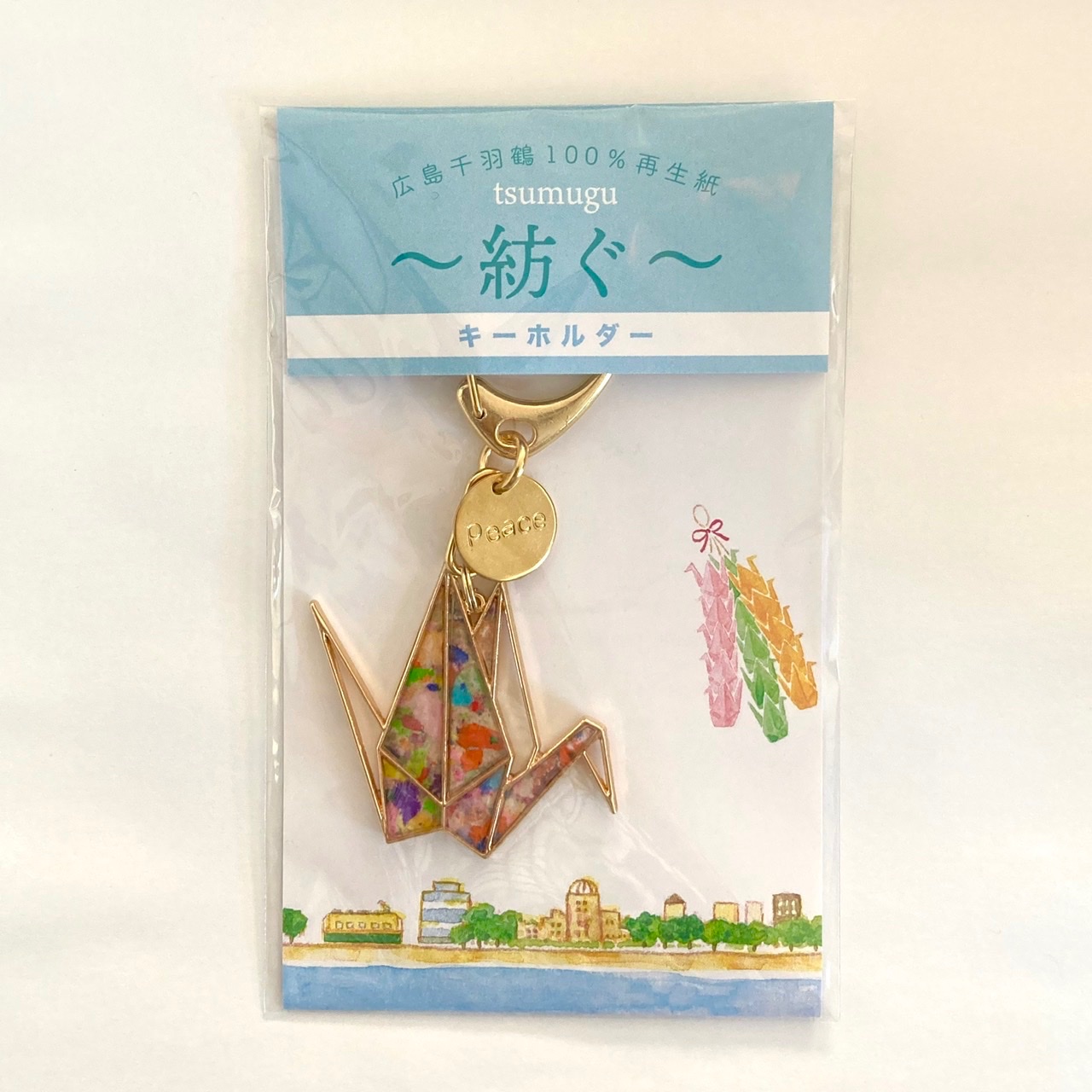 おりでちせ この度 世界中から広島平和記念公園に贈られる千羽鶴を再利用した作品のパッケージに イラストを使っていただきました こちらの作品は 平和公園のレストハウス 銀座のtau 47クラブ オンライン で販売されているそうです 広島のお土産