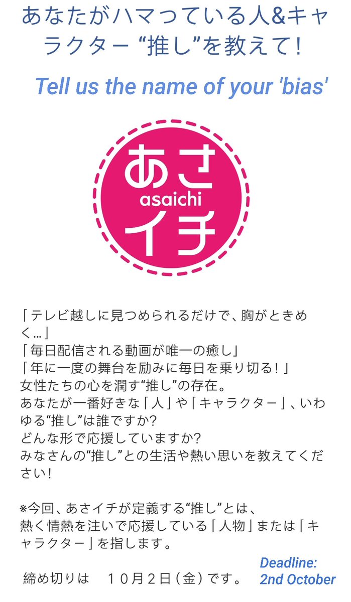 More For Yuta Q1 Select Idol 2nd Option Q2 Copy Paste This Kpopアイドルグループ Nct 127 の中本悠太くん Yuta From Q3 Onwards You Can Answer In English T Co Gqdxhpxhx2