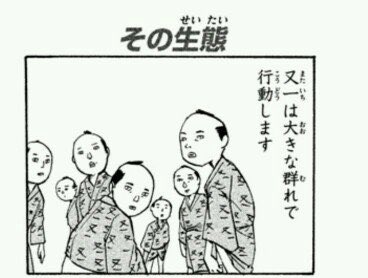 Steward No Twitter ベートーヴェン の 荘厳ミサ曲 をyou Tubeで聴いていて 松本ひで吉氏と甲本ヒロト氏と浜松のうなぎ屋さんを思い出す ヌーの主 Https T Co Fobfaynsdy Twitter