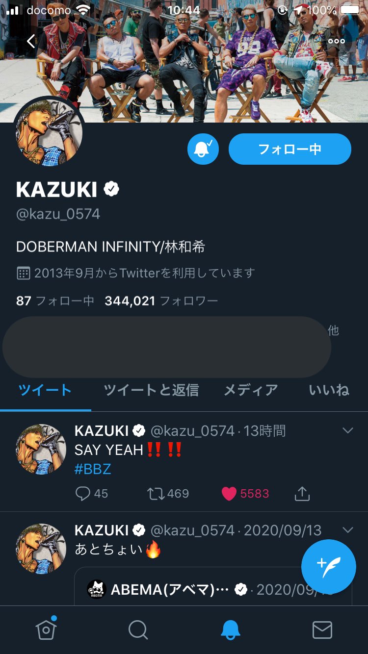 Abema 直筆サイン入りフリスビー/DOBERMAN INFINITY