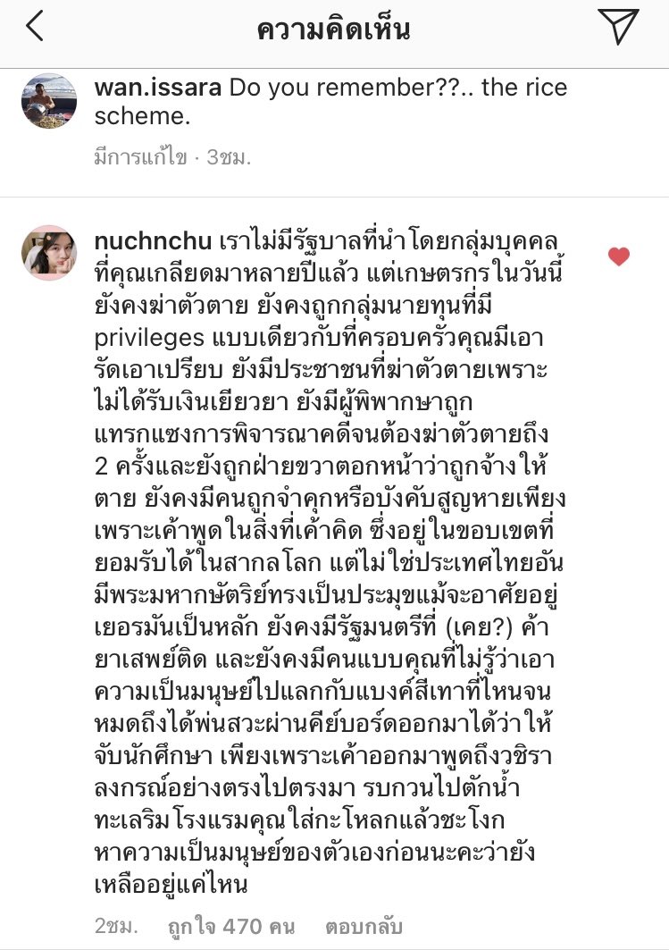 BoW⁷☆𝗔𝗥𝗜𝗥𝗔𝗡𝗚 tweet media