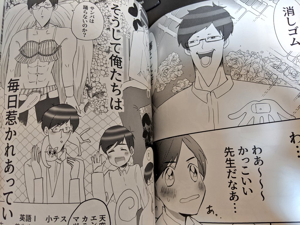 数ヶ月前に発行した同人誌出てきた 