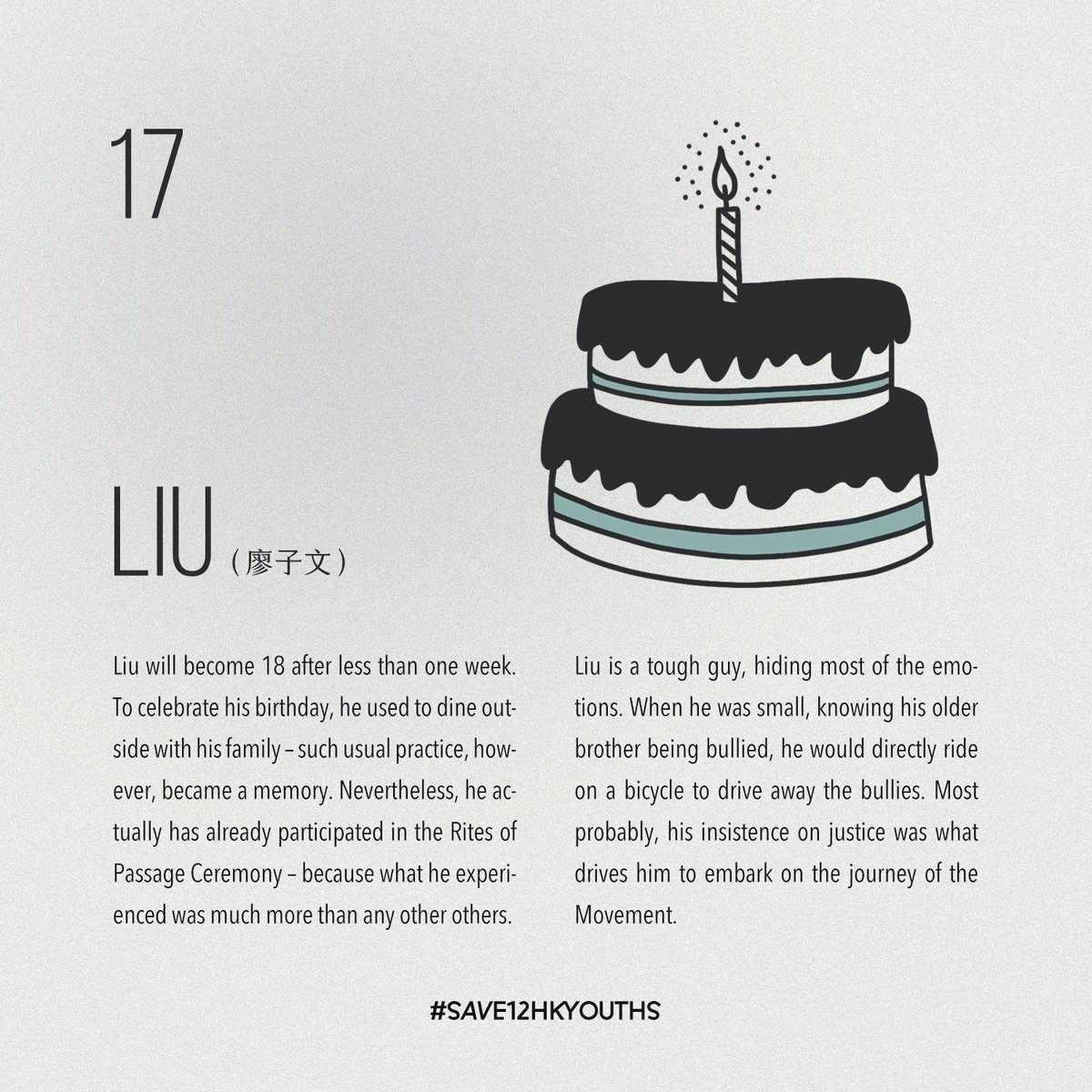 廖子文 Liu, 17Liu is a tough guy, hiding most of the emotions. When he was small, knowing his older brother being bullied, he would ride on a bicycle to drive away the bullies. Most probably, his insistence on justice was what drives him to embark on the journey of Movement.