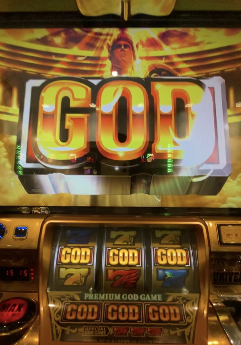 Lin_pachislo's tweet image. 【報告】
すっごい今さらなんですが、

人生初GODひきました🥺🎉！！！！

初めてはブラックアウトがいいって決めてたので←
プチュンしてたまらんかったです🤤

こうしてみんな凱旋にはまってくのか