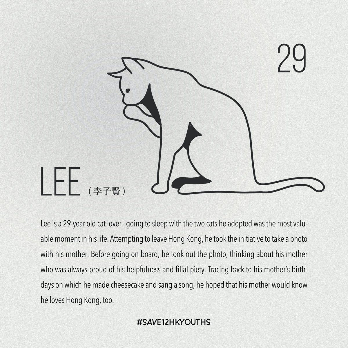 李子賢 Lee, 29Before going on board, he took out photo, thinking about his mother who was always proud of his helpfulness and filial piety. Tracing back to his mother’s birthdays on which he made cheesecake and sang a song, he hoped that his mother would know he loves HK, too.