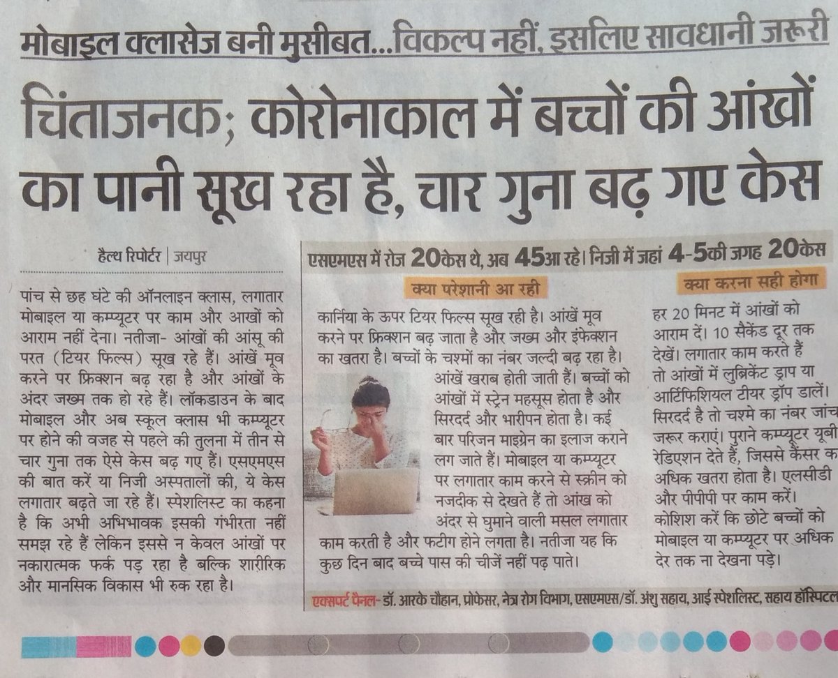 brahmandkabaap1's tweet image. #reopencollege 
#ReopenUniversitiesForAllStudents please open higher education institutions in October 🙏
#Mentalhealth 😭😭😭
@DrRPNishank @drharshvardhan @PMOIndia @RajCMO @HMOIndia @AmitShah @timesofindia @WHO @MoHFW_INDIA @EduMinOfIndia @ugc_india @ANI @GoogleIndia @aajtak