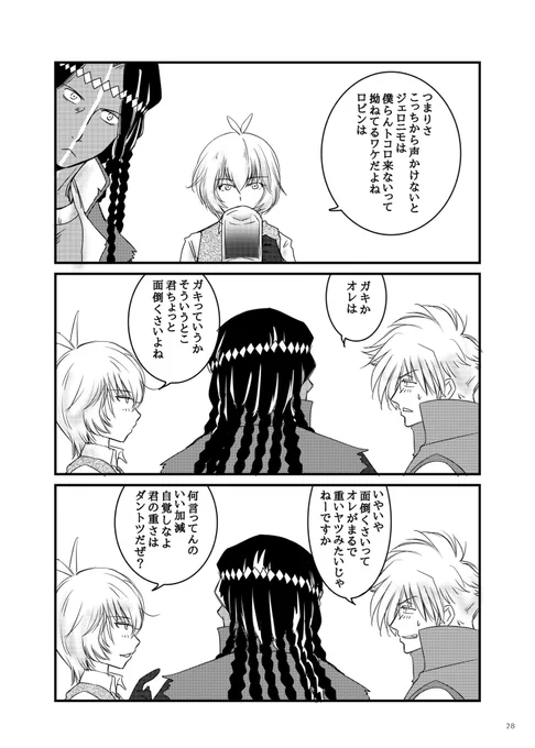 「本日は昼寝日和」7/9 