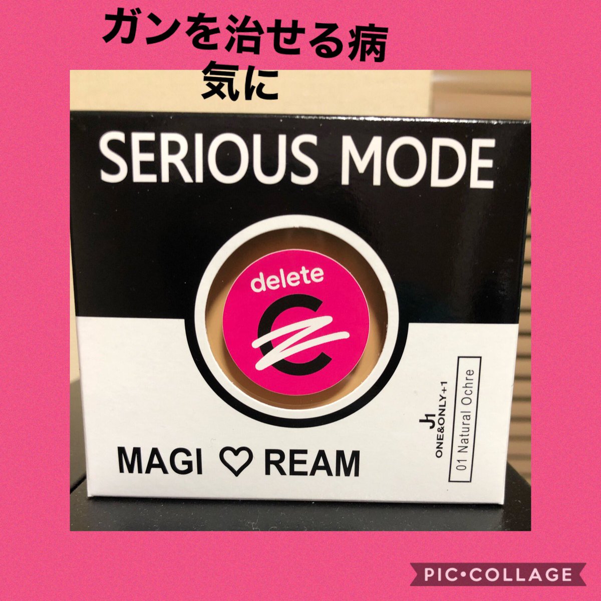 korokorokiku456's tweet image. ガンを治せる病気にしたい❣️
皆様のいいね👍＆リツイートが寄付に繋がります🙏

#deleteC大作戦
#CCLemon
#seriousmode
#カルビー