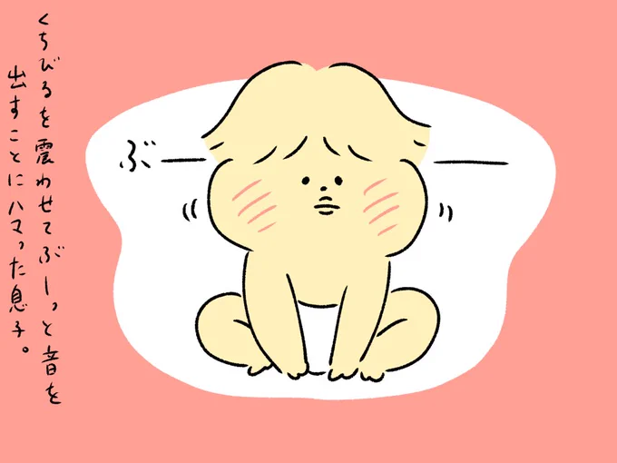 息子がハマっている仕草・・・ 