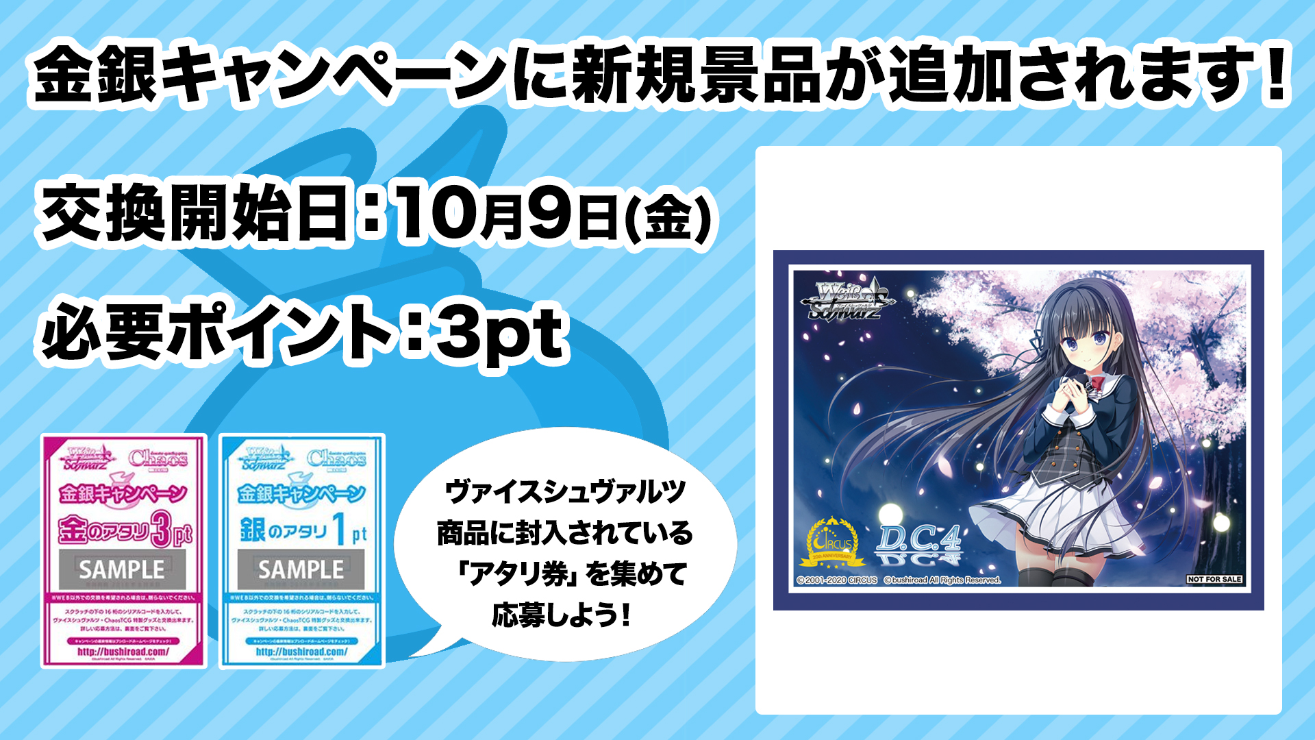 ヴァイスシュヴァルツ公式 on X: 