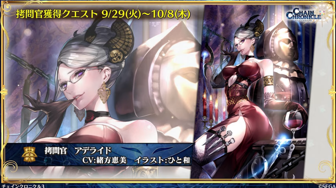 アデライドのtwitterイラスト検索結果