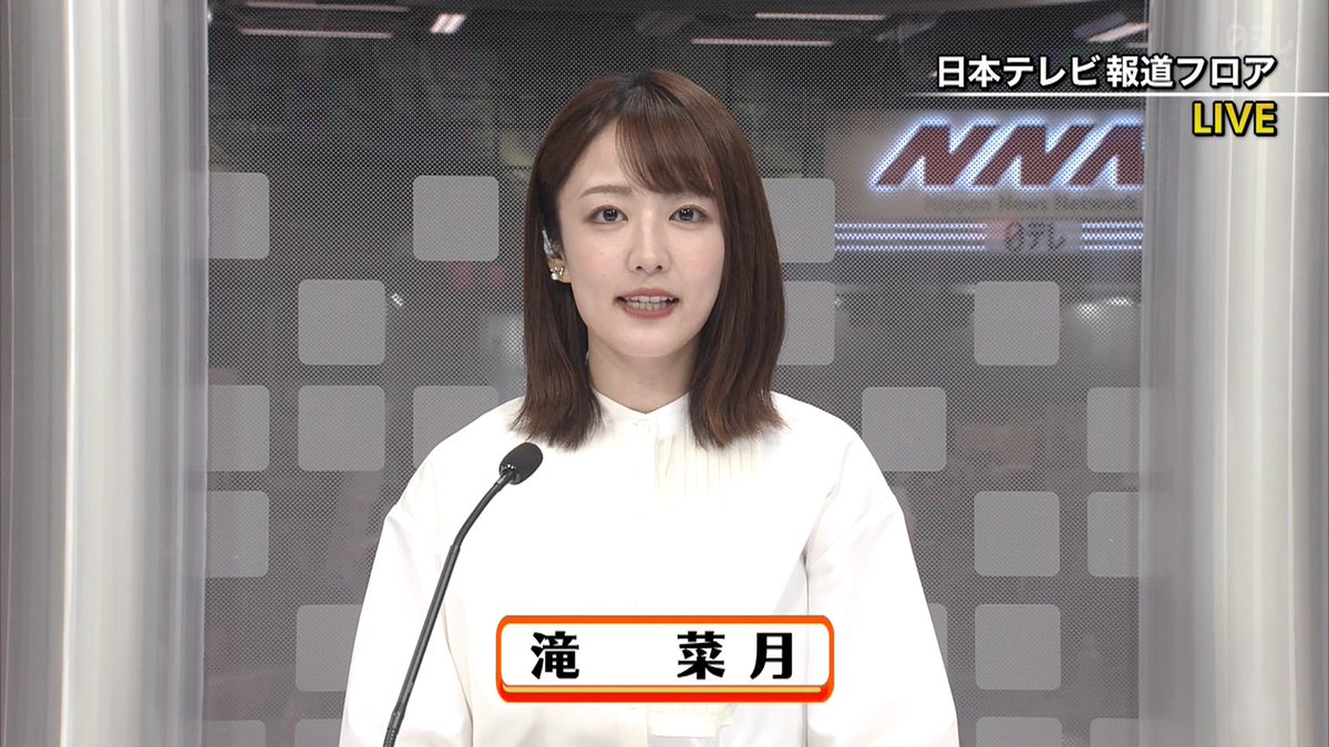 テク憧 ヒルナンデス のニュース読みは滝菜月ちゃんに テク憧 ヒルナンデス のニュース読みは滝菜月ちゃんに