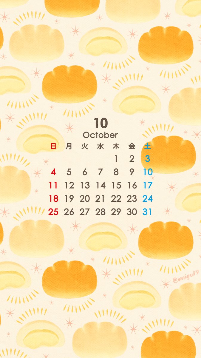 Omiyu お返事遅くなります Ar Twitter クリームパンな壁紙カレンダー 年10月 Illust Illustration クリームパン Bread イラスト Iphone壁紙 壁紙 食べ物 カレンダー