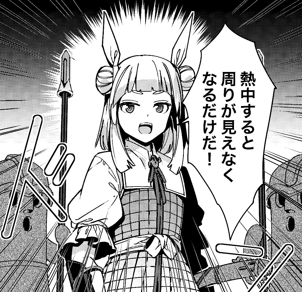 描いておいて自分にも刺さる言葉 
