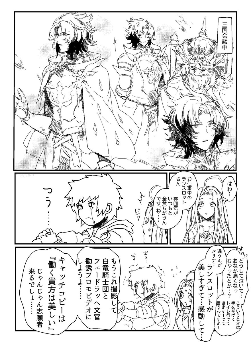 イベント感想まんがです 馬の漫画