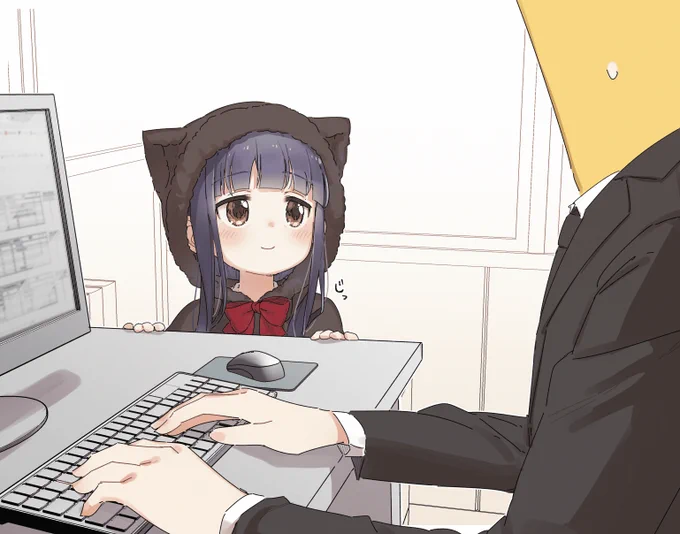 お仕事…終わるまで…待ってる… 