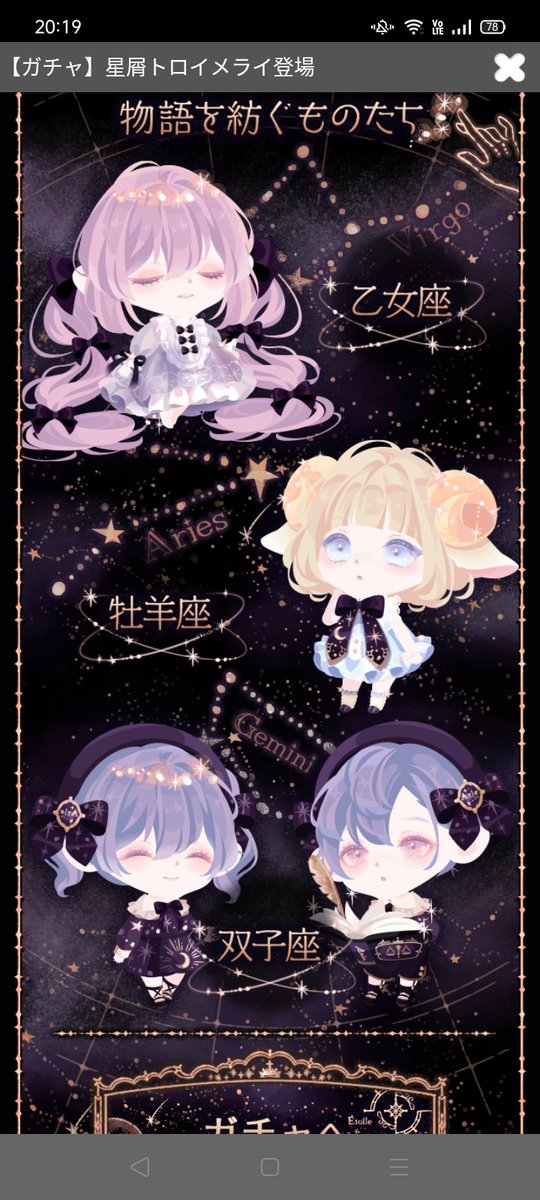 双子座のtwitterイラスト検索結果 古い順