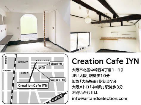 «お知らせ»
Creation Cafe IYN様(@artandselection )
にて開催されます
『スイーツの妖精〜甘い誘惑〜』展
に参加させて頂きます!!

それぞれのクッキーに宿る妖精さんを描きました?美味しいから離したくないって言う設定です✨

よろしくお願いします?‍♀️

会期:9月30日～10月12日
#IYN 