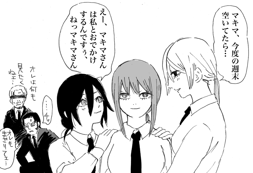 これからマキクァとかマキレゼのオフィスラブ的な作品増えて困っちゃうかもしれないね。
とりあえずクァンシ様、レゼにもお誘いかけてそう・・・。 