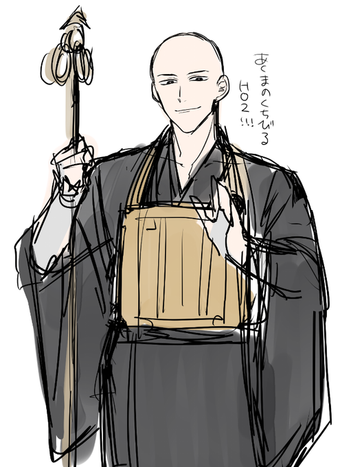お坊さんのtwitterイラスト検索結果