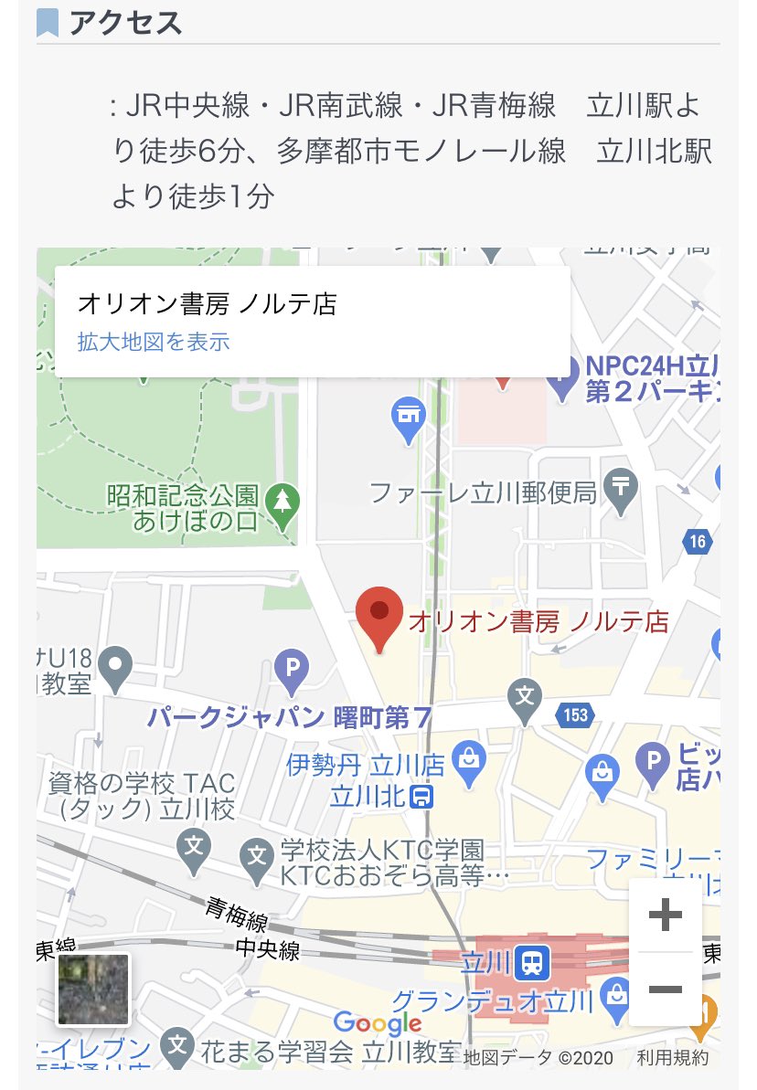 井口病院 うさぎは正義カフェ開催決定です パンケーキとドリンクかわいい グッズ販売もあります Twitter