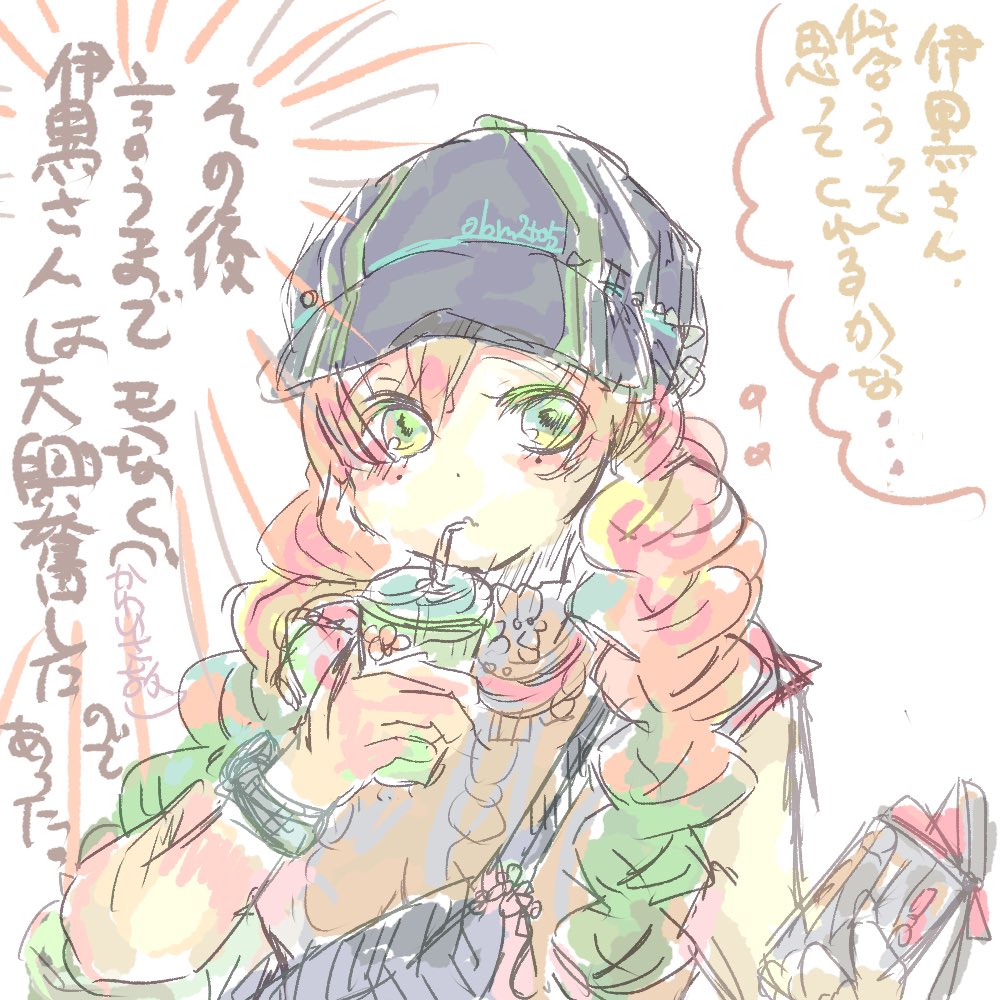 ぴちちゃんからバトン頂きました☺️?
ありがとう(*'꒳`*)?
別垢で描いた絵も好きなので入れました?‍♂️
今回はアンカーでお願いします?

#引用RTで絵をあげて5人指名してバトンでお気に入りの絵を載せる https://t.co/F9lPBTptDZ 