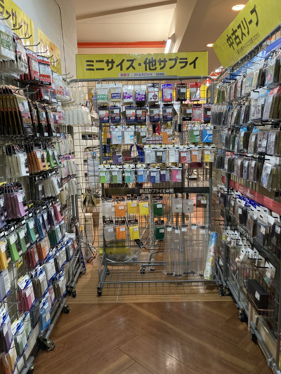 カードショップ ホビビ赤池店 お店紹介 サプライコーナーをご紹介 サイズ 別に陳列されてて探しやすい 新品はもちろん中古サプライも充実 オーバースリーブのサイズ一覧があって細かなサイズ違いも確認しやすい こんな探しやすいサプライコーナー見た