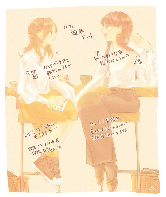 「2人の女性 ベンチ」のTwitter画像/イラスト(古い順)