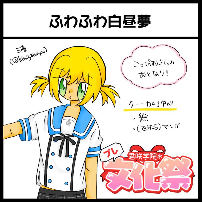 あんガルのtwitterイラスト検索結果 あんガルのtwitterイラスト検索結果