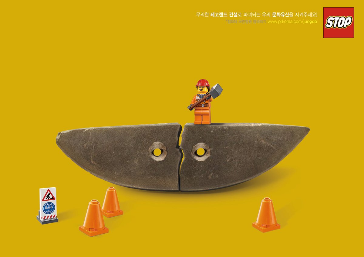 vankprkorea's tweet image. #Legoland #Lego  #protect #world-class #heritage #jungdo #Korea #Chuncheon #dolmen #Gangwondo @UNESCO 
maywespeak.com/dolmen
#레고랜드 #레고 #중도 #문화유산 #대한민국 #한국 #유네스코 #춘천 #강원도 #고인돌