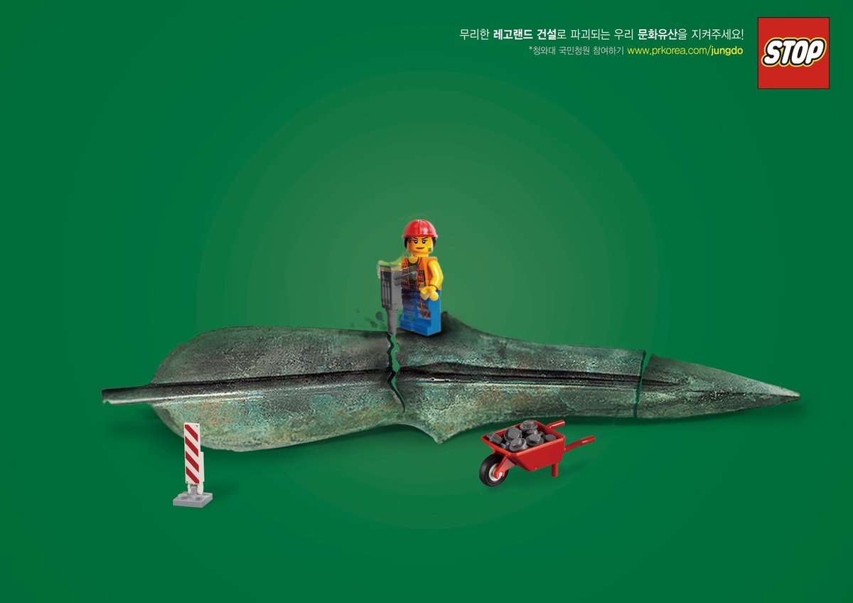 vankprkorea's tweet image. #Legoland #Lego  #protect #world-class #heritage #jungdo #Korea #Chuncheon #dolmen #Gangwondo @UNESCO 
maywespeak.com/dolmen
#레고랜드 #레고 #중도 #문화유산 #대한민국 #한국 #유네스코 #춘천 #강원도 #고인돌