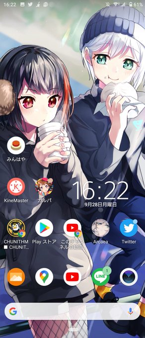 こんなロック画面とホーム画面のtwitterイラスト検索結果 こんなロック画面とホーム画面のtwitterイラスト検索結果