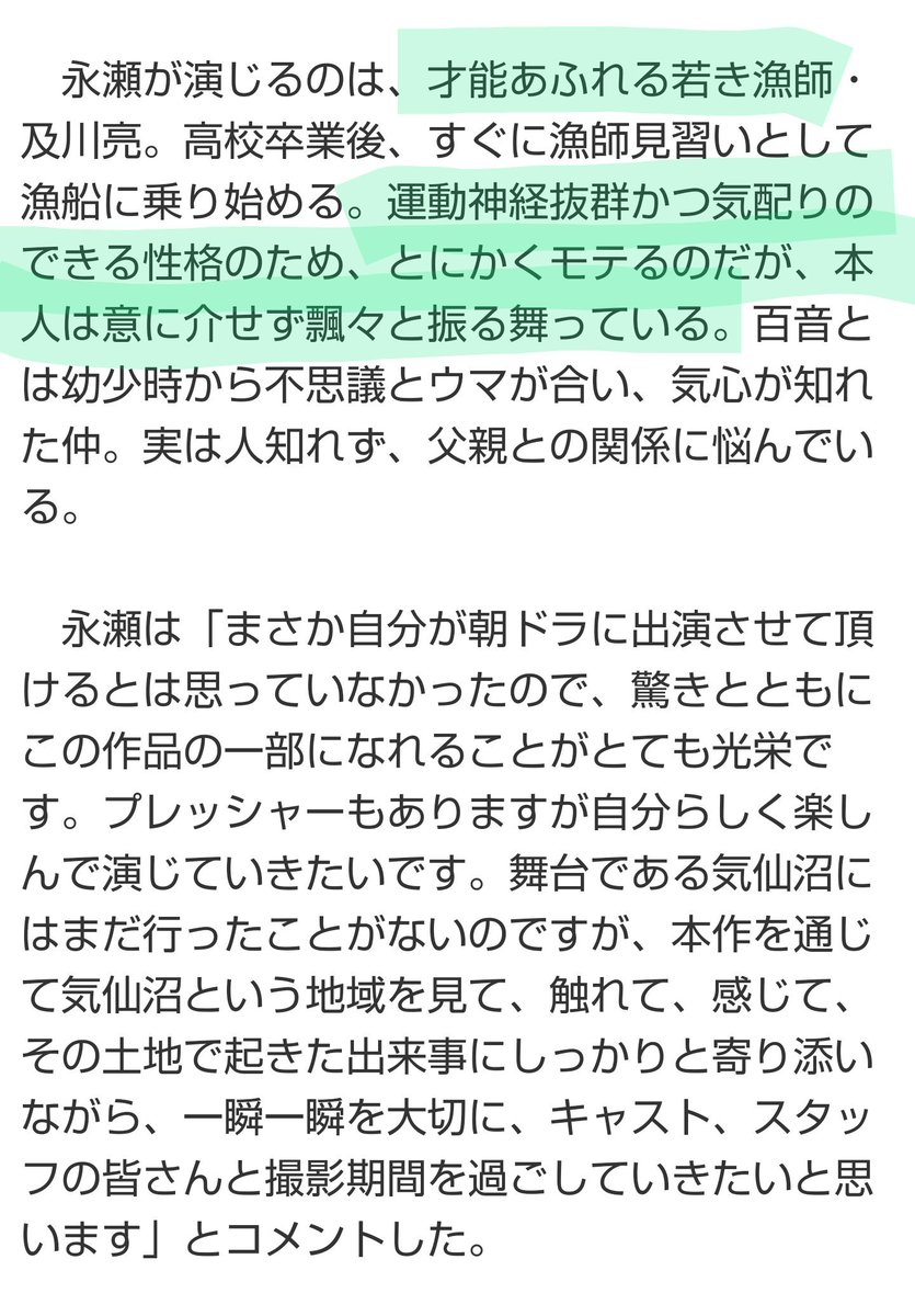 King-Love (@king3prince6) / Posts / X