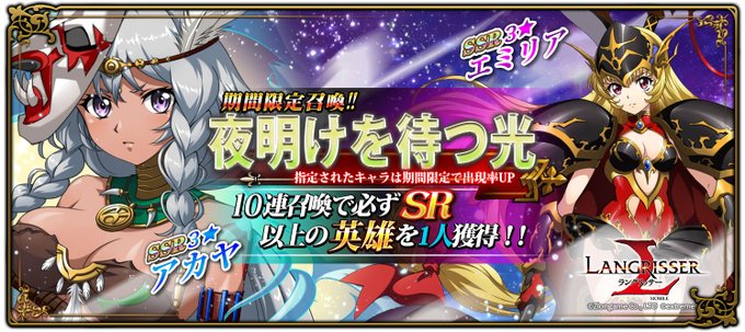 公式 ラングリッサー モバイル S Recent Tweets 1 تحليلات تويتر الرسومية الخاصة بهوتويت Whotwi 公式 ラングリッサー モバイル S Recent Tweets 1 تحليلات تويتر الرسومية الخاصة بهوتويت Whotwi