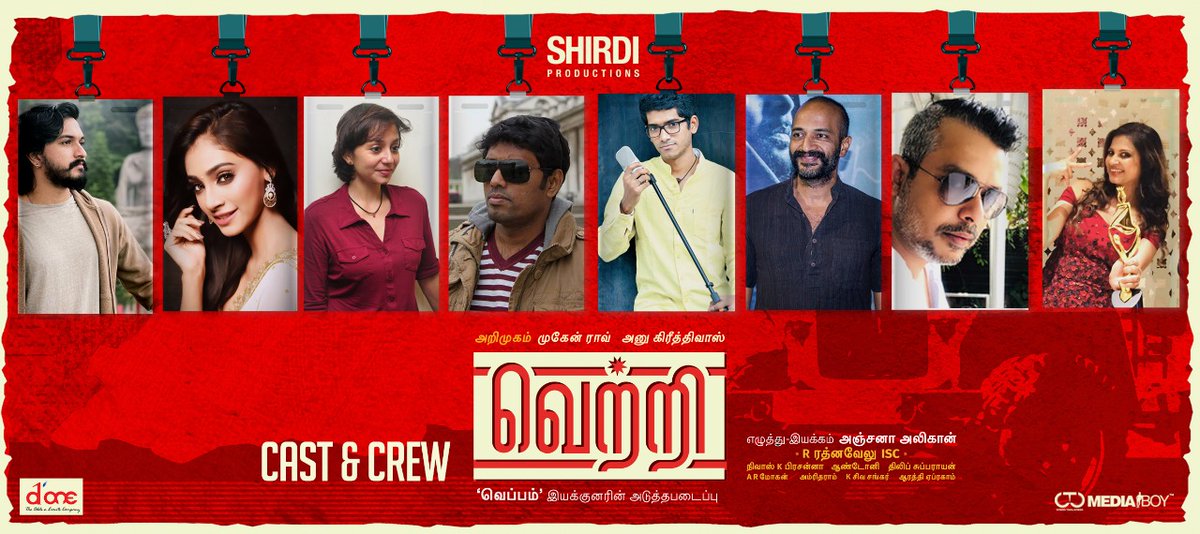 Here it's complete cast & crew details of #ShirdiProductionNO1 #Vettri

#VettriFirstLook

Starring  @themugenrao of BigBoss fame

Directed by @AlikhanAnjana director of Veppam 

@RathnaveluDop @editoranthony @nivaskprasanna @anukreethy_vas @amritharam2 @DoneChannel1 @CtcMediaboy