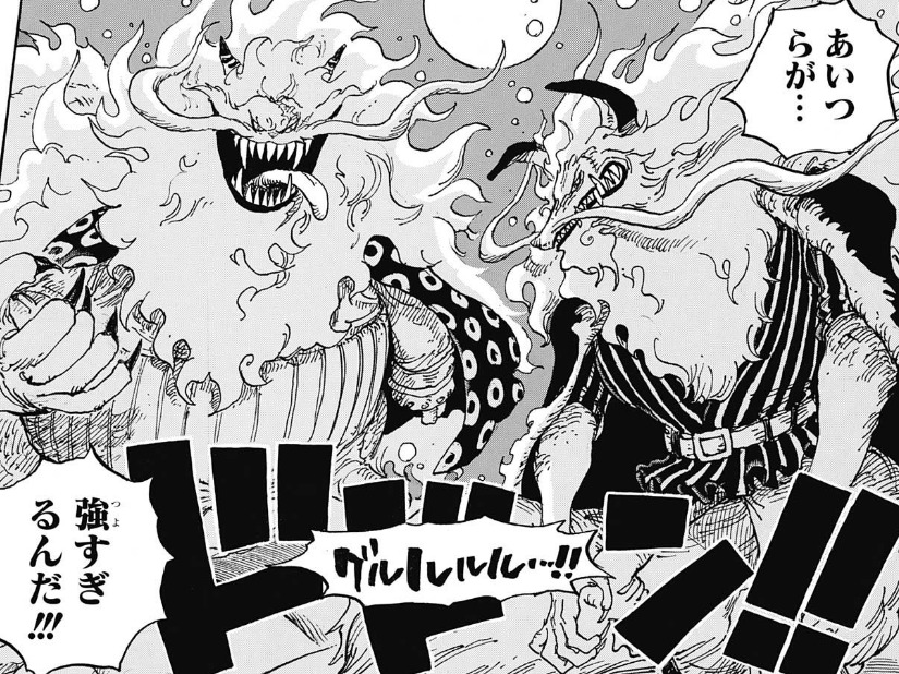 ネコマムシのスーロン化が強すぎ 月の獅子の画像や強さを考察してみた やあ 僕の漫画日記