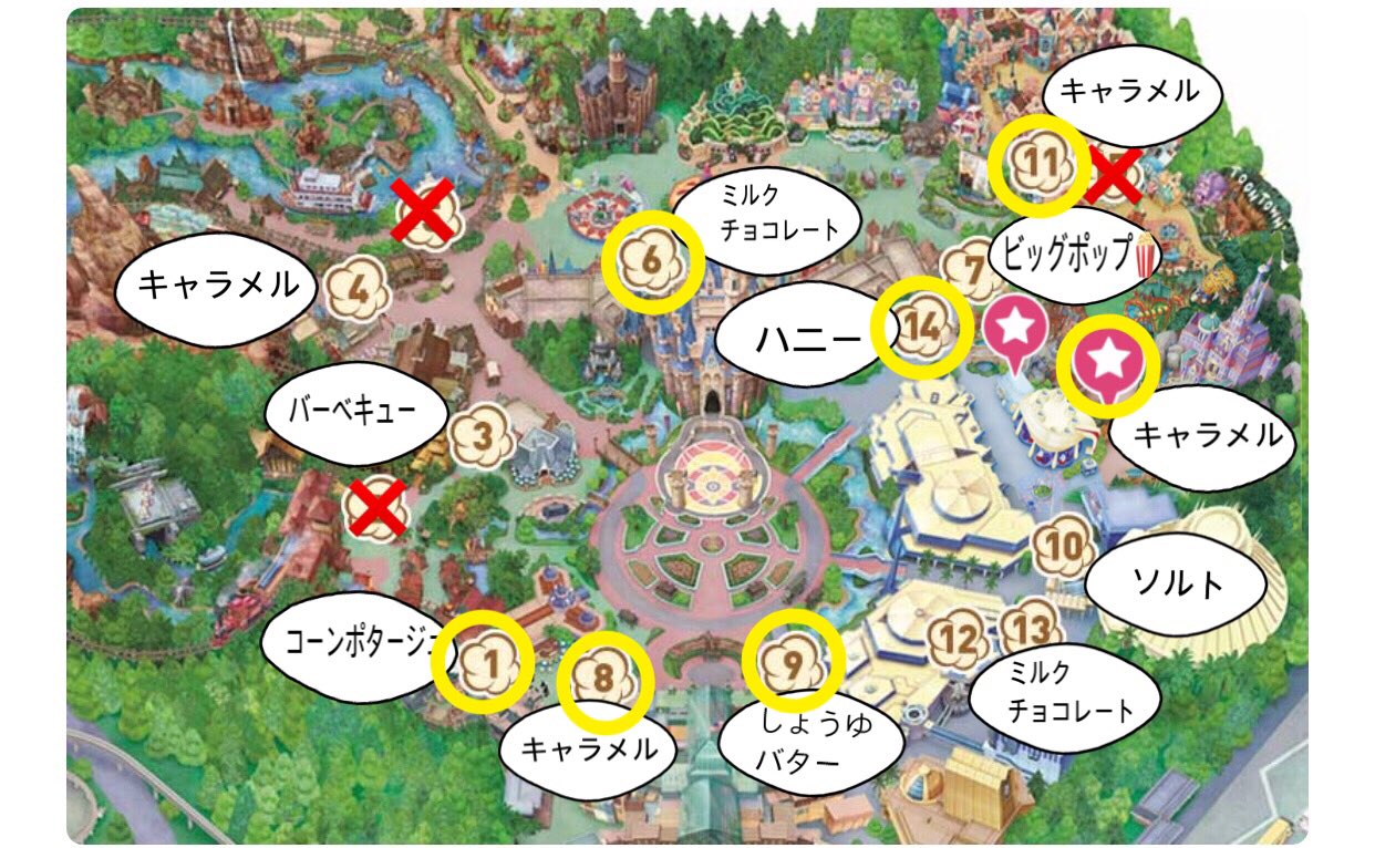 きょんマップ ディズニーランド ポップコーン Map 新エリア 追加しました Tdr Now Tdl Now Tdr Food 黄色い 印のポップコーンワゴンでも 美女と野獣のポップコーンバケット購入できます T Co Y2xjsj0shs Twitter