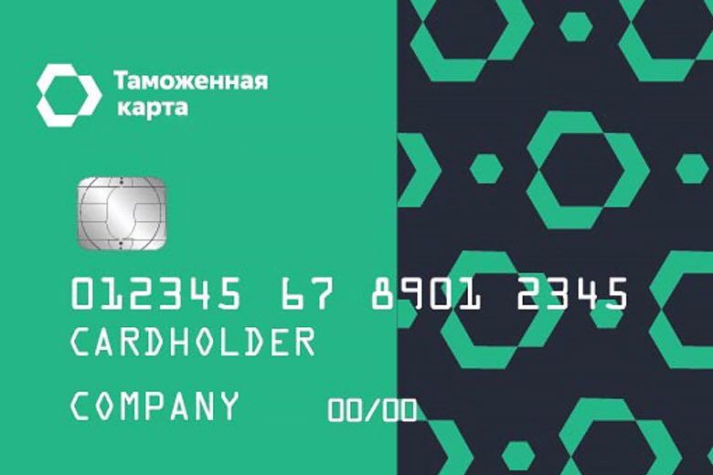 Корпоративным клиентам РГС Банка <a href="/rgs_bank/">РОСГОССТРАХ БАНК</a> теперь доступна виртуальная таможенная карта 💳, которая привязывается к карточному счету клиента — юридического лица ￼ ⤵️ #customscard #customscardru #таможеннаякарта
finparty.ru/partners/20454…