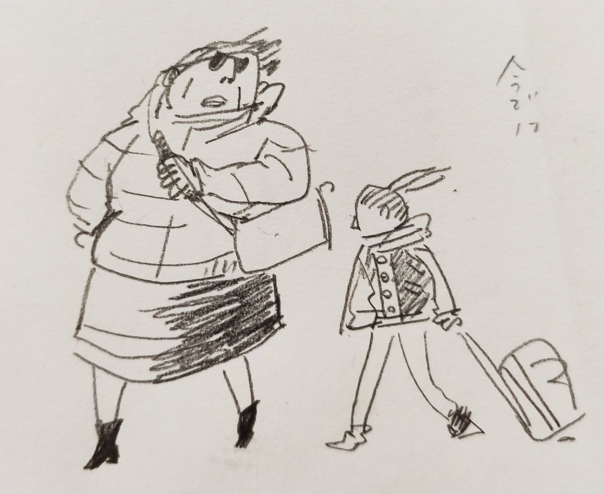 秋越えて冬の入口きた 