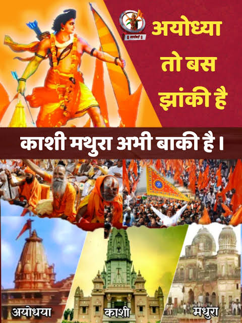 HinduJayantRJK's tweet photo. Aurangzeb attacked #Mathura and destroyed the श्री कृष्ण जन्म स्थान temple, which was among the most sacred pilgrimage sites of Vaishnavite Hindus.

He ordered to built atop a red sandstone mosque for Eid to be known as Shahi Eidgah in 1670.

Time to reclaim..
#कृष्णलला_हम_आयेंगे https://t.co/79IKT8szhX